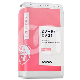 CA37 ALGINATE NORMAL SET (500G) : COULEUR PRINCIPALE:ROSE, PRISE:NORMALE, GO&Ucirc;T:MENTHE POIVR&Eacute;E, TEMPS DE PRISE EN BOUCHE:2 MINUTE, TEMPS DE PRISE TOTALE:3,30 MINUTE, TEMPS DE TRAVAIL:1,30 MINUTE
